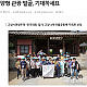 http://www.haengju.co.kr/data/editor/2311/thumb-92aea8c41e02fb7e6f7683afa3427d86_1698978202_036_80x80.png