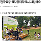 http://www.haengju.co.kr/data/editor/2311/thumb-92aea8c41e02fb7e6f7683afa3427d86_1698978429_5844_80x80.png