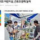 http://www.haengju.co.kr/data/editor/2311/thumb-92aea8c41e02fb7e6f7683afa3427d86_1698978952_7918_80x80.png