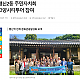 http://www.haengju.co.kr/data/editor/2311/thumb-92aea8c41e02fb7e6f7683afa3427d86_1698979138_6461_80x80.png